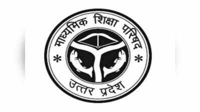 सीसीटीवी की निगरानी में जांची जाएंगी कापियां