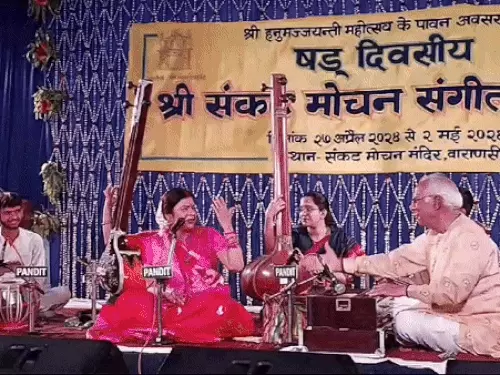 वाराणसी में संकट मोचन संगीत समारोह में दिखेगी सांस्कृतिक समरसता की अनोखी मिसाल