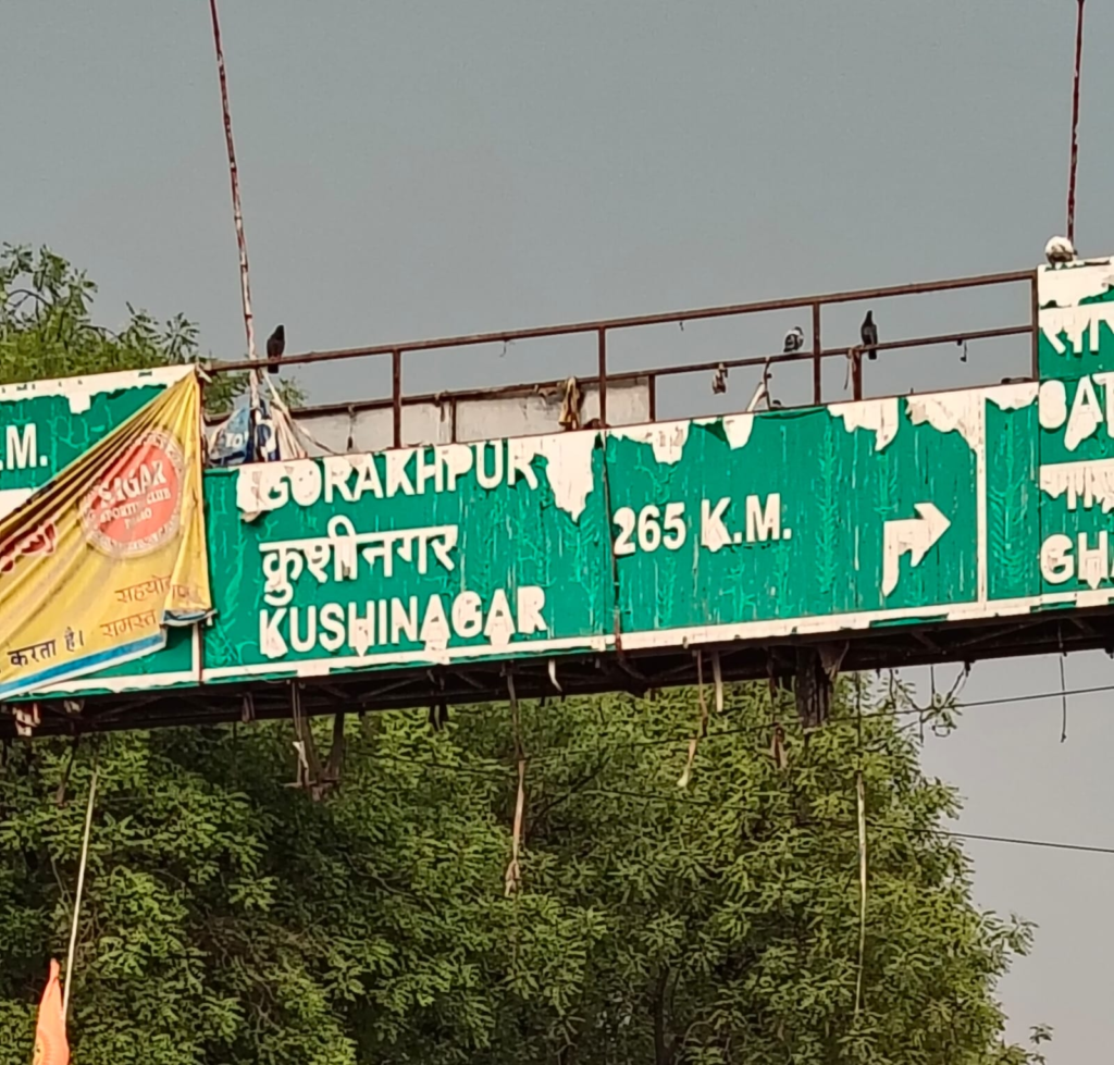 हार्दिक स्वागत है आपका : स्मार्ट सिटी वाराणसी के चीथड़े स्वागत द्वार पर