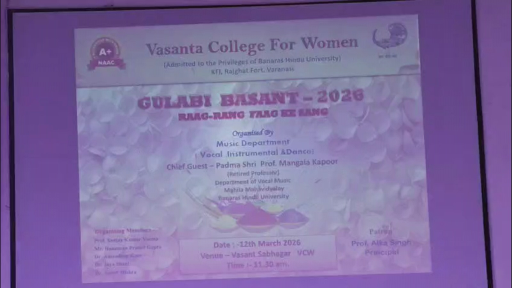 संत महिला महाविद्यालय में महिला दिवस पर “स्त्री शक्ति फोर्टनाइट” और “गुलाबी वसंत” कार्यक्रम आयोजित