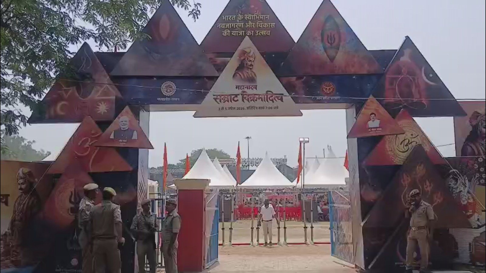 सूर्य सरोवर मैदान में 3 दिवसीय सम्राट विक्रमादित्य महोत्सव आज से, 20 हजार लोगों के पहुंचने का अनुमान; सुरक्षा के कड़े इंतजाम