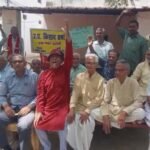 अखिल भारतीय किसान सभा का मनाया गया 90 वां स्थापना दिवस