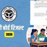 यूपी बोर्ड 10वीं-12वीं रिजल्ट कल 4 बजे जारी होगा, टॉपर्स की लिस्ट भी आएगी साथ में