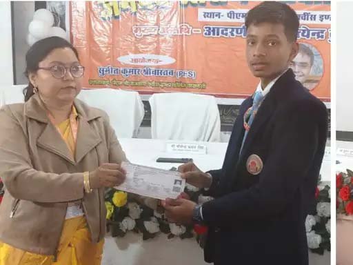 UP बोर्ड परिणाम: वाराणसी के सूर्यदीप प्रजापति बने जिला टॉपर, कॉलेज में खुशी का माहौल