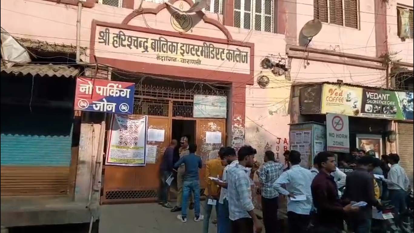 वाराणसी में आज से होमगार्ड भर्ती परीक्षा: 45 सेंटरों पर 3 दिन में 20 हजार से ज्यादा अभ्यर्थी, एंट्री से पहले सख्त चेकिंग और बायोमैट्रिक जांच