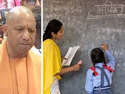 यूपी सरकार ने बढ़ाया 1.42 लाख शिक्षामित्र और 24 हजार अनुदेशकों का मानदेय
