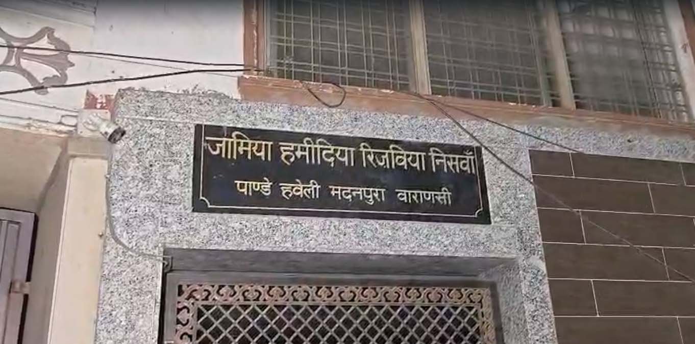 वाराणसी में निकाह के दौरान मदरसे की लिफ्ट गिरने से युवक की मौत