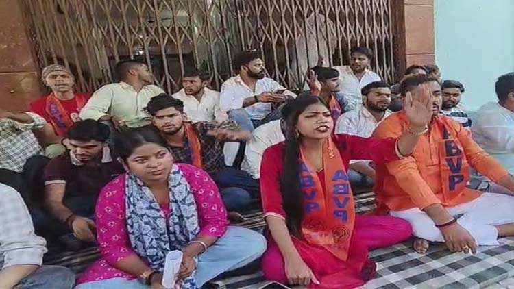 महात्मा गांधी काशी विद्यापीठ में छात्रों का जोरदार विरोध, प्रशासनिक भवन पर ताला