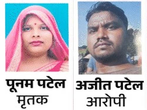 वाराणसी में खौफनाक कत्ल: मामूली विवाद में देवर बना दरिंदा, भाभी पर कुल्हाड़ी से सिर-गर्दन पर ताबड़तोड़ वार, मौके पर मौत