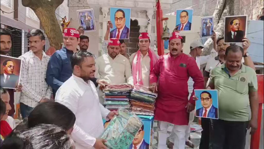 वाराणसी में अंबेडकर जयंती पर सपा युवजन सभा का विशेष आयोजन, दलित बस्तियों में सम्मान और सहयोग का संगम
