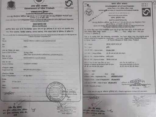 रामपुर कोर्ट का बड़ा फैसला: सपा नेता आजम खान और बेटे अब्दुल्ला आजम खान को 7-7 साल की सजा