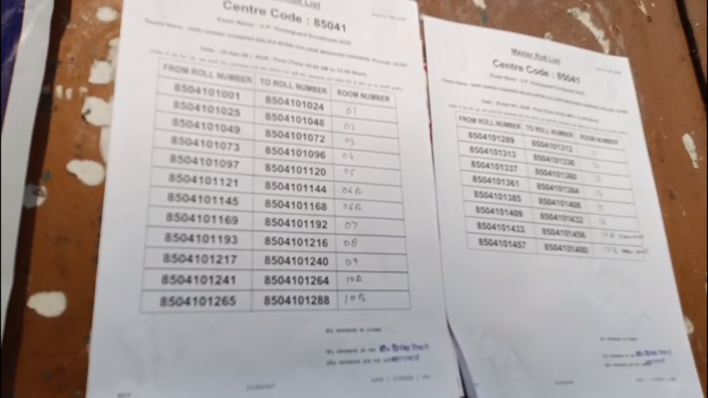 वाराणसी में आज से होमगार्ड भर्ती परीक्षा: 45 सेंटरों पर 3 दिन में 20 हजार से ज्यादा अभ्यर्थी, एंट्री से पहले सख्त चेकिंग और बायोमैट्रिक जांच