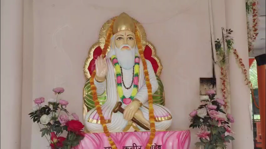 काशी में विकास को नई दिशा: लहरतारा स्थित कबीर प्राकट्य स्थल के नवनिर्मित स्वरूप का होगा भव्य लोकार्पण