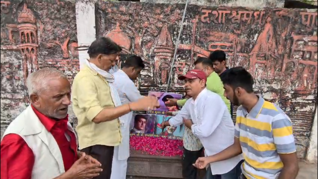 वाराणसी में मनाई गई मनोज कुमार की प्रथम पुण्यतिथि, मछलियों को चारा खिलाकर दी श्रद्धांजलि