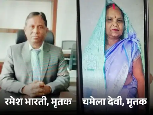 आकाशीय बिजली का कहर: खेत में काम कर रहे दंपति की मौत, गांव में मातम