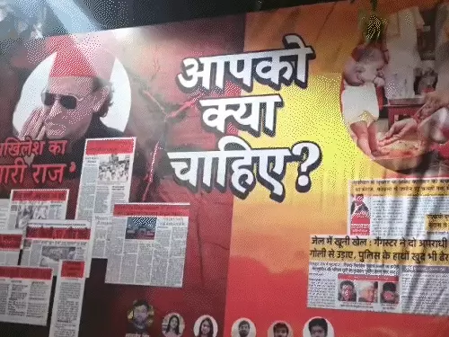 फिल्म ‘धुरंधर-2’ से गरमाई यूपी की राजनीति, कई जिलों में लगे विवादित होर्डिंग्स