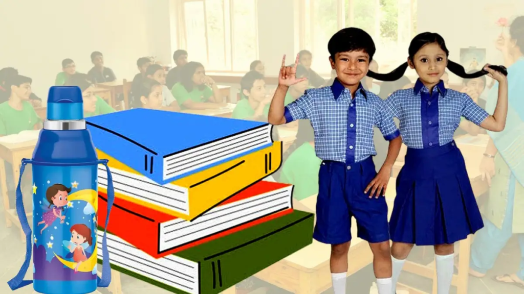 किताब-ड्रेस के नाम पर ‘कमीशन खेल’ बंद करें स्कूल