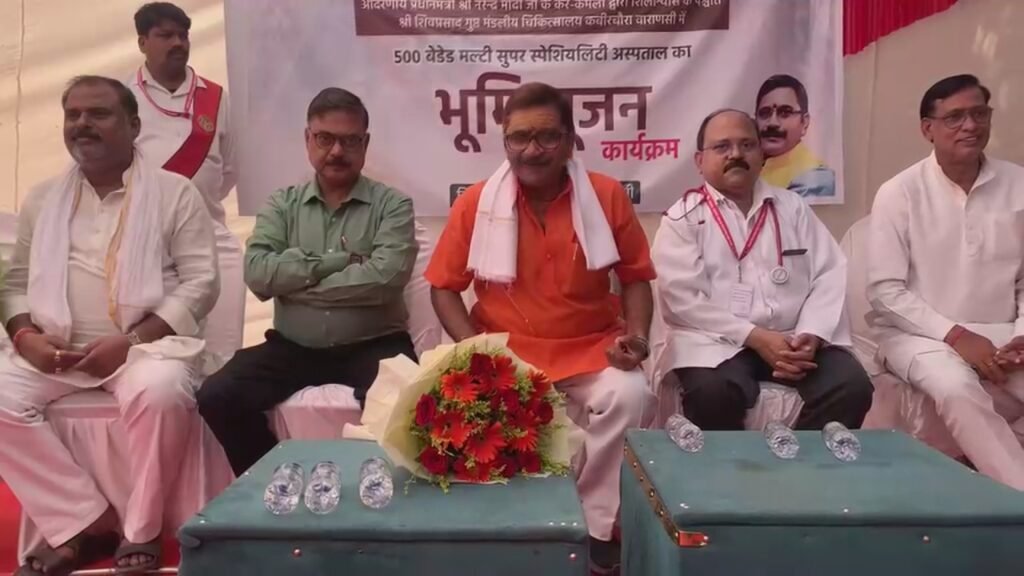 काशी में स्वास्थ्य सेवाओं की बड़ी सौगात, कबीरचौरा अस्पताल बनेगा सुपर स्पेशलिटी सेंटर