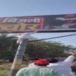 रामनगर में अखिलेश के खिलाफ पोस्टर लगे, सपा कार्यकर्ताओं ने फाड़े: भाजपा पर छवि खराब करने का आरोप; PAC तिराहे पर हुआ प्रदर्शन