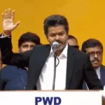 तमिलनाडु को मिला नया मुख्यमंत्री: TVK चीफ विजय ने ली शपथ, राज्यपाल ने मंच पर टोका
