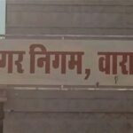 हर शनिवार रहेगा ‘नो फ्यूल डे’, मेयर समेत पार्षद पैदल या ई-वाहनों से पहुंचेंगे नगर निगम