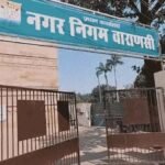 वाराणसी नगर निगम में ‘नो फ्यूल डे’ की अपील बेअसर, कर्मचारी दोपहिया वाहनों से पहुंचे दफ्तर