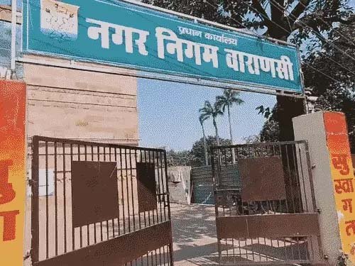 वाराणसी नगर निगम में ‘नो फ्यूल डे’ की अपील बेअसर, कर्मचारी दोपहिया वाहनों से पहुंचे दफ्तर