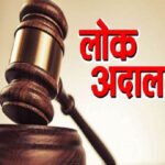 स्थायी लोक अदालत का फैसला, बीमा कंपनियों को लाखों भुगतान का आदेश