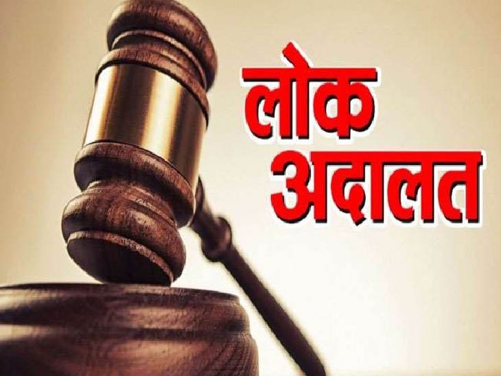 स्थायी लोक अदालत का फैसला, बीमा कंपनियों को लाखों भुगतान का आदेश