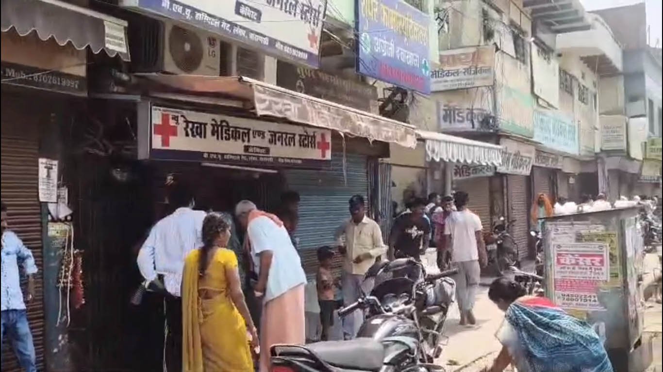 ई-फार्मेसी के खिलाफ वाराणसी के दवा व्यापारियों की हड़ताल: जरूरी सेवाएं चालू रहीं, बाजार पूरी तरह बंद