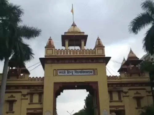 BHU को मिला अंतरराष्ट्रीय प्रोजेक्ट, वैश्विक मंच पर पहुंचेगी काशी की पंचकोशी यात्रा