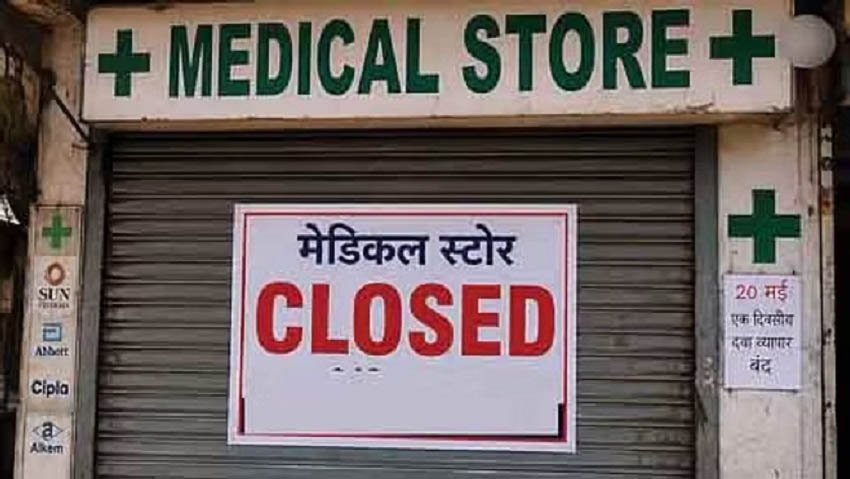 ऑनलाइन दवा बिक्री के विरोध में देशभर में 15 लाख मेडिकल स्टोर बंद, कई राज्यों में मरीजों को परेशानी