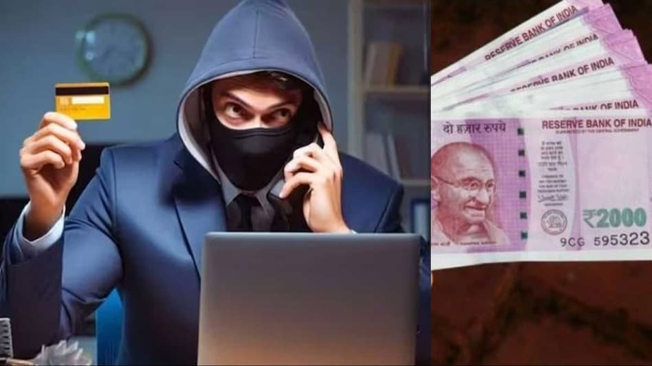 हाई रिटर्न का झांसा देकर महिला से 7.51 लाख की साइबर ठगी
