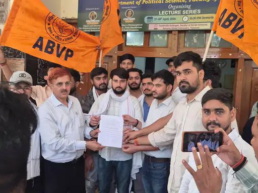 बीएचयू में एमए इतिहास प्रश्न पर विवाद, छात्र संगठनों का विरोध प्रदर्शन