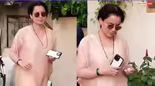 शादी की अटकलों के बीच सामने आया कंगना का वायरल वीडियो