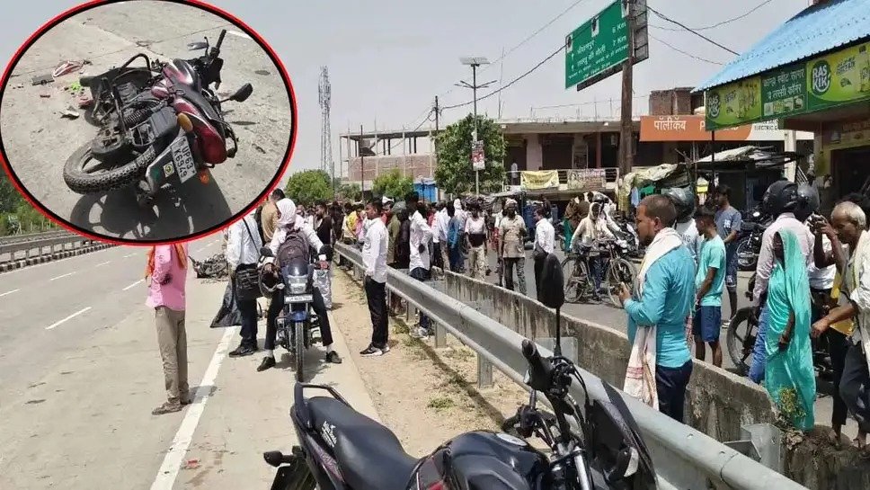 वाराणसी-प्रयागराज हाईवे पर दर्दनाक हादसा : कार की टक्कर से सड़क पर गिरा युवक, पीछे से आए ट्रक ने कुचला, मौके पर मौत