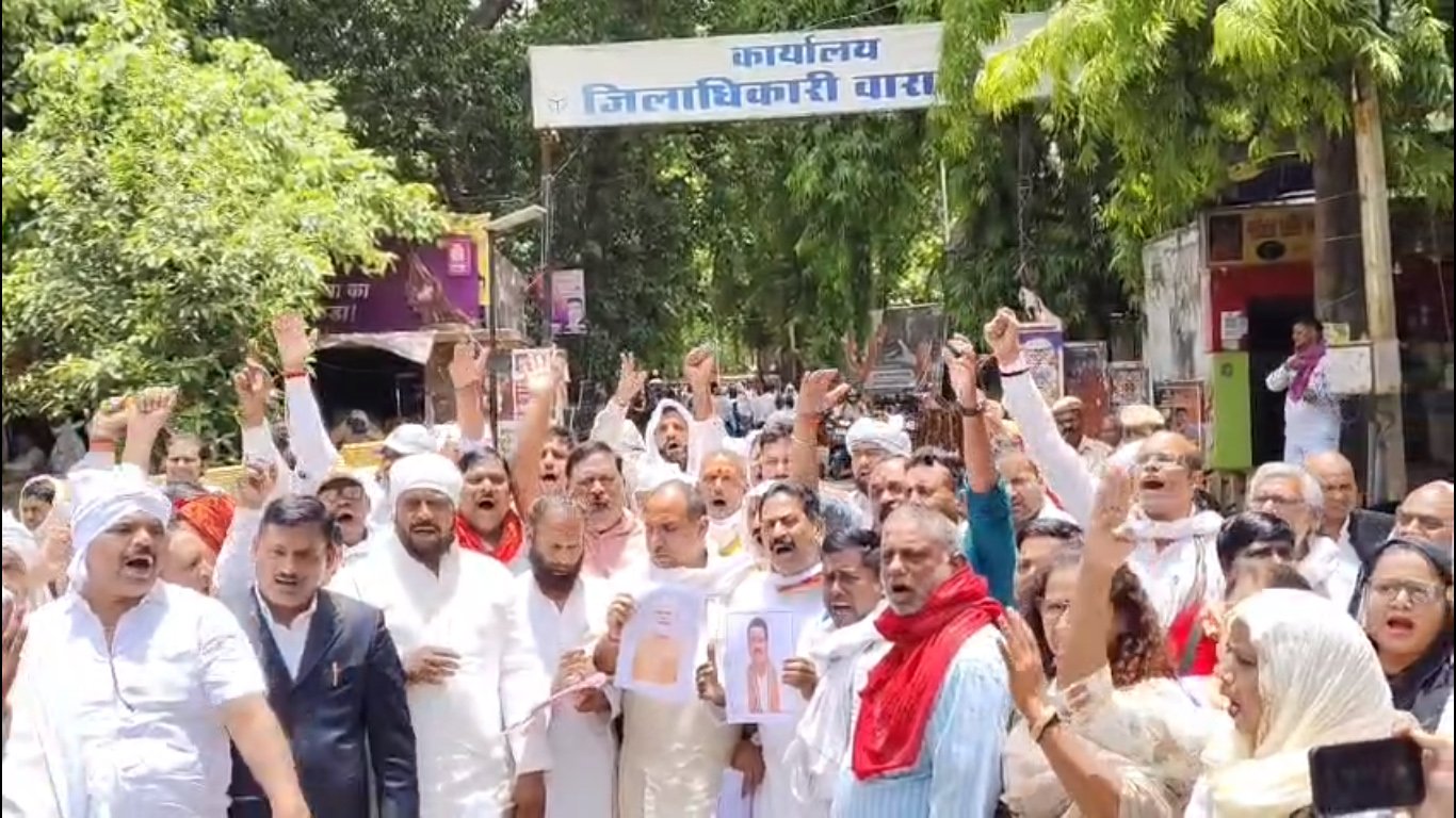 वाराणसी में कांग्रेस का जोरदार प्रदर्शन, भाजपा के खिलाफ नारेबाजी, प्रतीकात्मक चित्र दहन से जताया विरोध