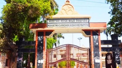 80 कॉलेजों की लापरवाही से अटके 5 हजार छात्रों के रिजल्ट, विद्यापीठ प्रशासन ने जारी किया अल्टीमेटम