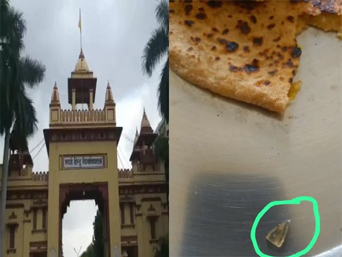 बीएचयू छात्रावासों के खाने पर फिर उठे सवाल, पराठे में मिला कांच का टुकड़ा