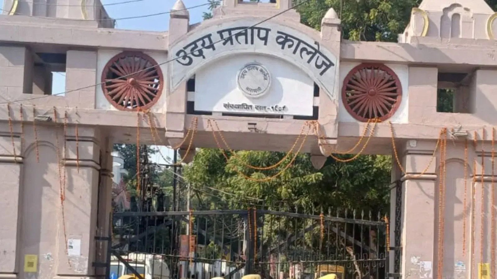 उच्च शिक्षा की रैंकिंग में यूपी कॉलेज अव्वल, वाराणसी को भी मिला टॉप-10 में स्थान