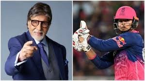 आईपीएल 2026: वैभव सूर्यवंशी की विस्फोटक बल्लेबाज़ी ने मचाया तहलका, अमिताभ बच्चन भी हुए मुरीद