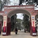 मोतीलाल नेहरू मेडिकल कॉलेज में कथित रैगिंग का वीडियो वायरल, प्रशासन ने आरोपों से किया इनकार