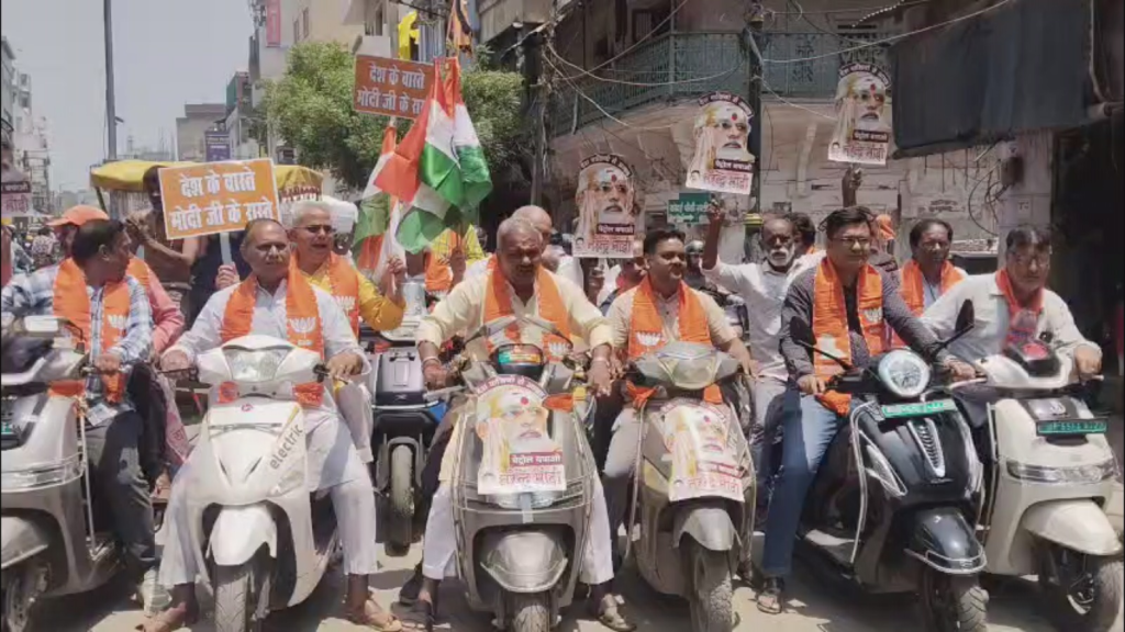 वाराणसी में “पेट्रोल बचाओ जागरूकता अभियान” के तहत इलेक्ट्रिक स्कूटी रैली का आयोजन