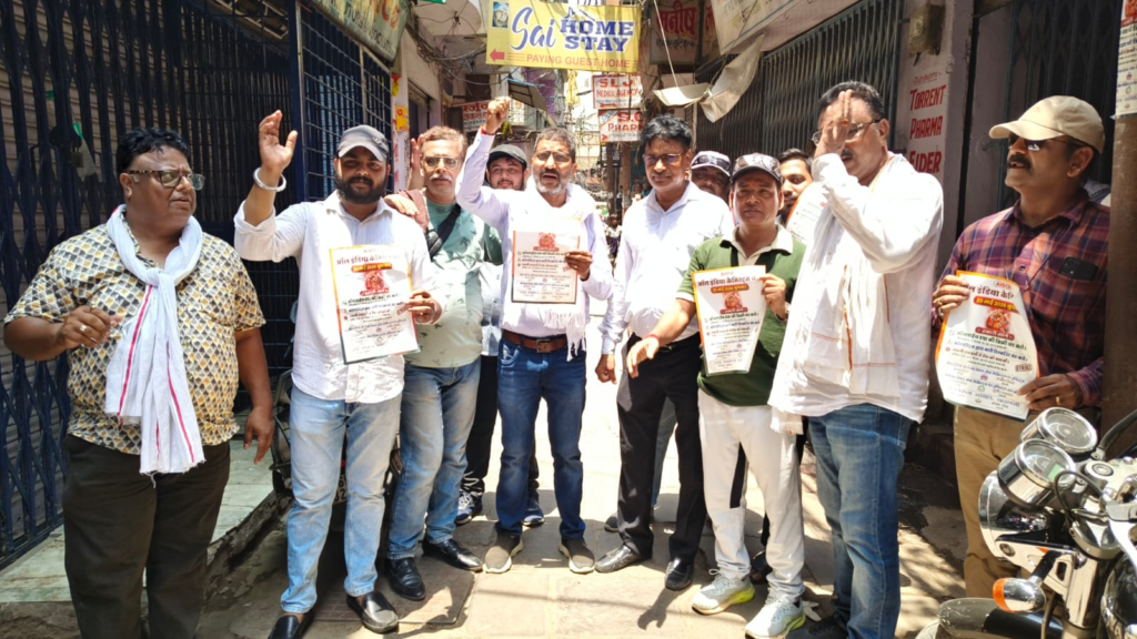 ई-फार्मेसी के खिलाफ वाराणसी के दवा व्यापारियों की हड़ताल: जरूरी सेवाएं चालू रहीं, बाजार पूरी तरह बंद