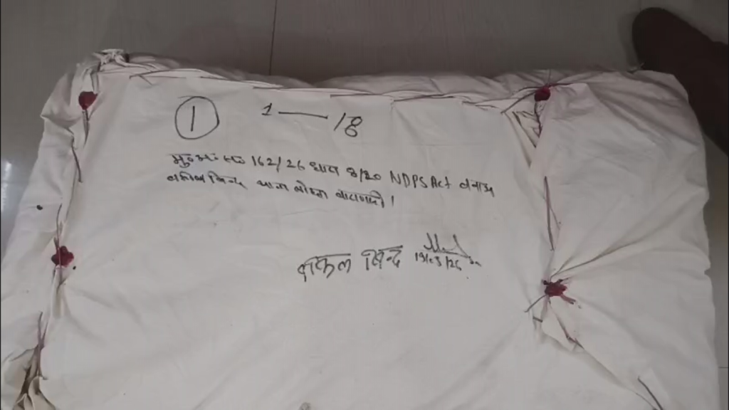 वाराणसी में पुलिस की बड़ी सफलता: 54 किलो से अधिक गांजा बरामद, एक तस्कर गिरफ्तार