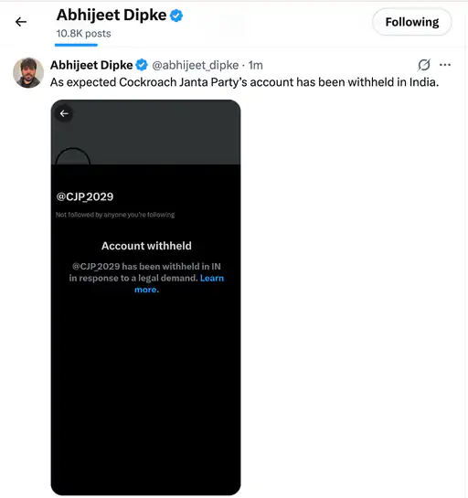 कॉकरोच जनता पार्टी बनी सोशल मीडिया सनसनी, 6 दिन में ही करोड़ों फॉलोअर्स का आंकड़ा पार