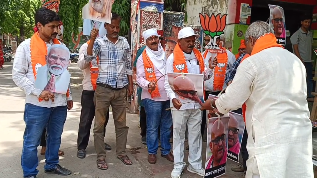 काशी में सियासी बवाल: पीएम मोदी पर टिप्पणी को लेकर अजय राय के खिलाफ FIR की मांग, भाजपा कार्यकर्ताओं का पुलिस कमिश्नर कार्यालय पर प्रदर्शन