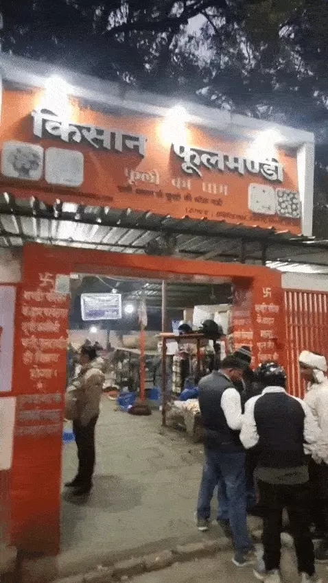 वाराणसी: मलदहिया फूल मंडी के पूर्व संचालक गिरफ्तार, नगर निगम की तहरीर पर सिगरा पुलिस की कार्रवाई