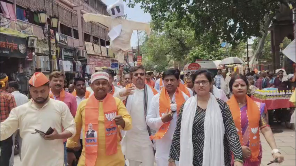 पीएम मोदी पर टिप्पणी को लेकर वाराणसी में भाजपा का प्रदर्शन, अजय राय और राहुल गांधी का फूंका पुतला