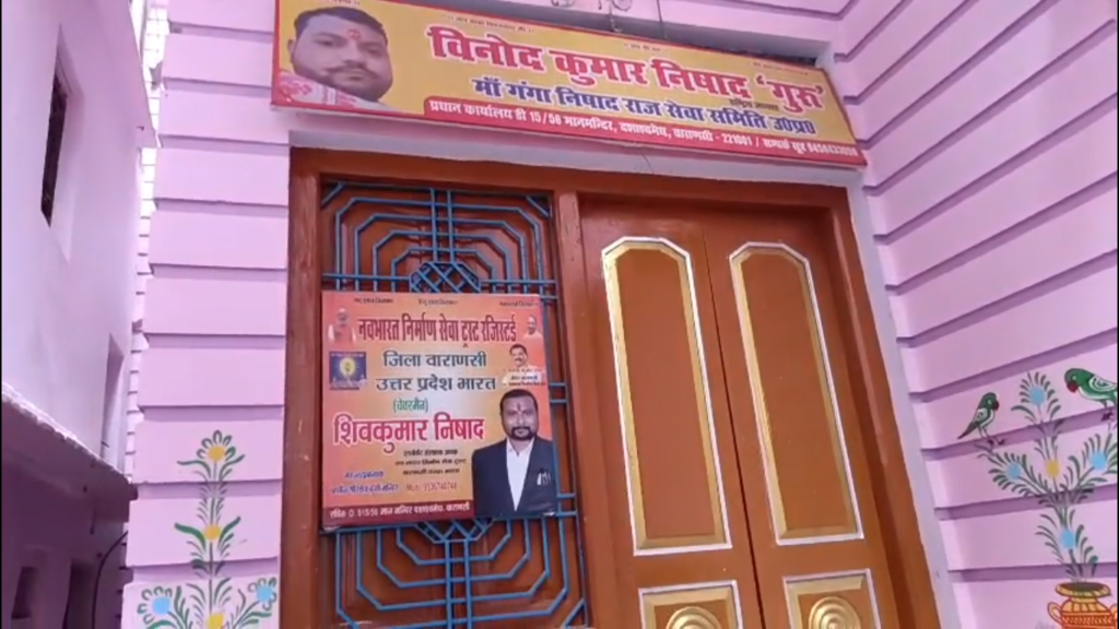 वाराणसी में नाविक समाज का विरोध तेज, लाइसेंस रद्द होने और वाटर टैक्सी ठेका नीति पर उठे सवाल